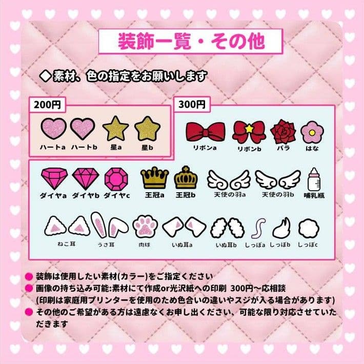 a　うちわ文字オーダー　団扇屋さん　ハングル　折りたたみ