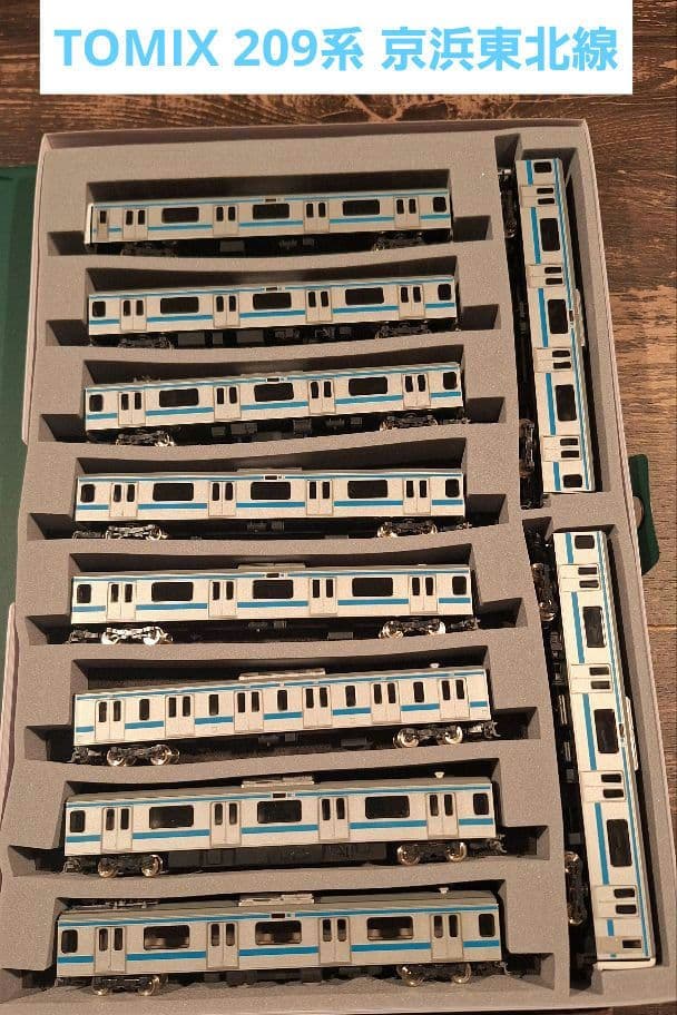 TOMIX 8306 京浜東北線 209系 10両セット