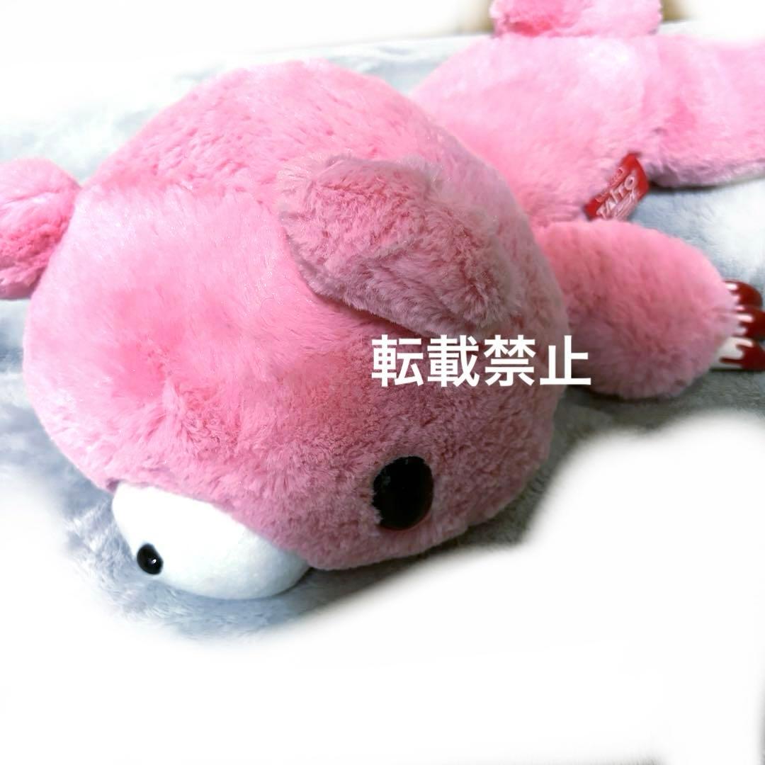 XL脱グル～ミ～ぬいぐるみ(見た目と手触りver.) 「チャックスGP」