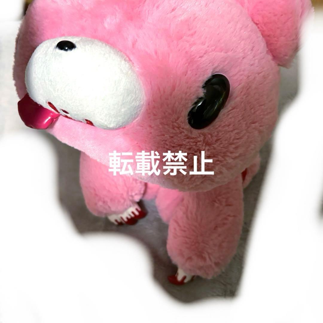 XL脱グル～ミ～ぬいぐるみ(見た目と手触りver.) 「チャックスGP」