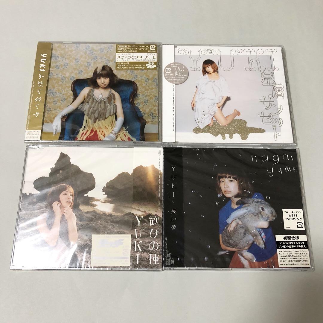 【おまけA】 YUKI新品未開封CD セット