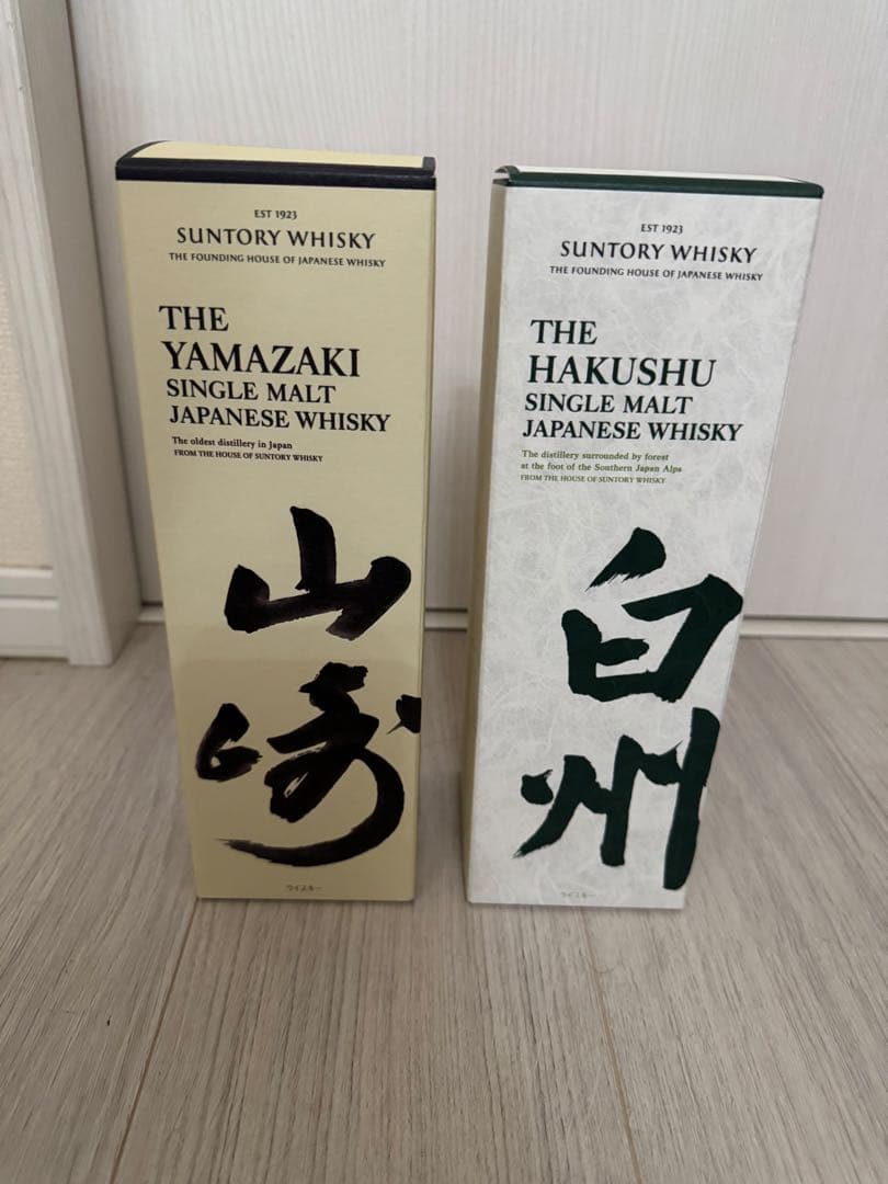 SUNTORYサントリーウィスキー★山崎白州【箱付き】