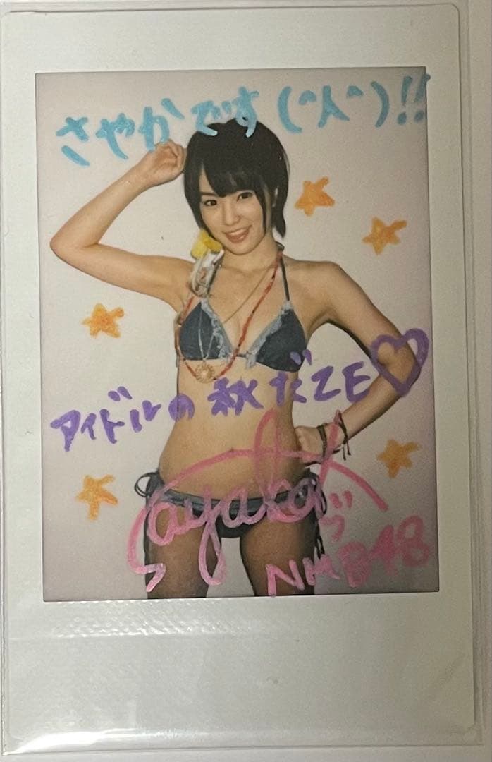 限定！直筆サイン入りNMB48 山本彩ビキニ チェキ