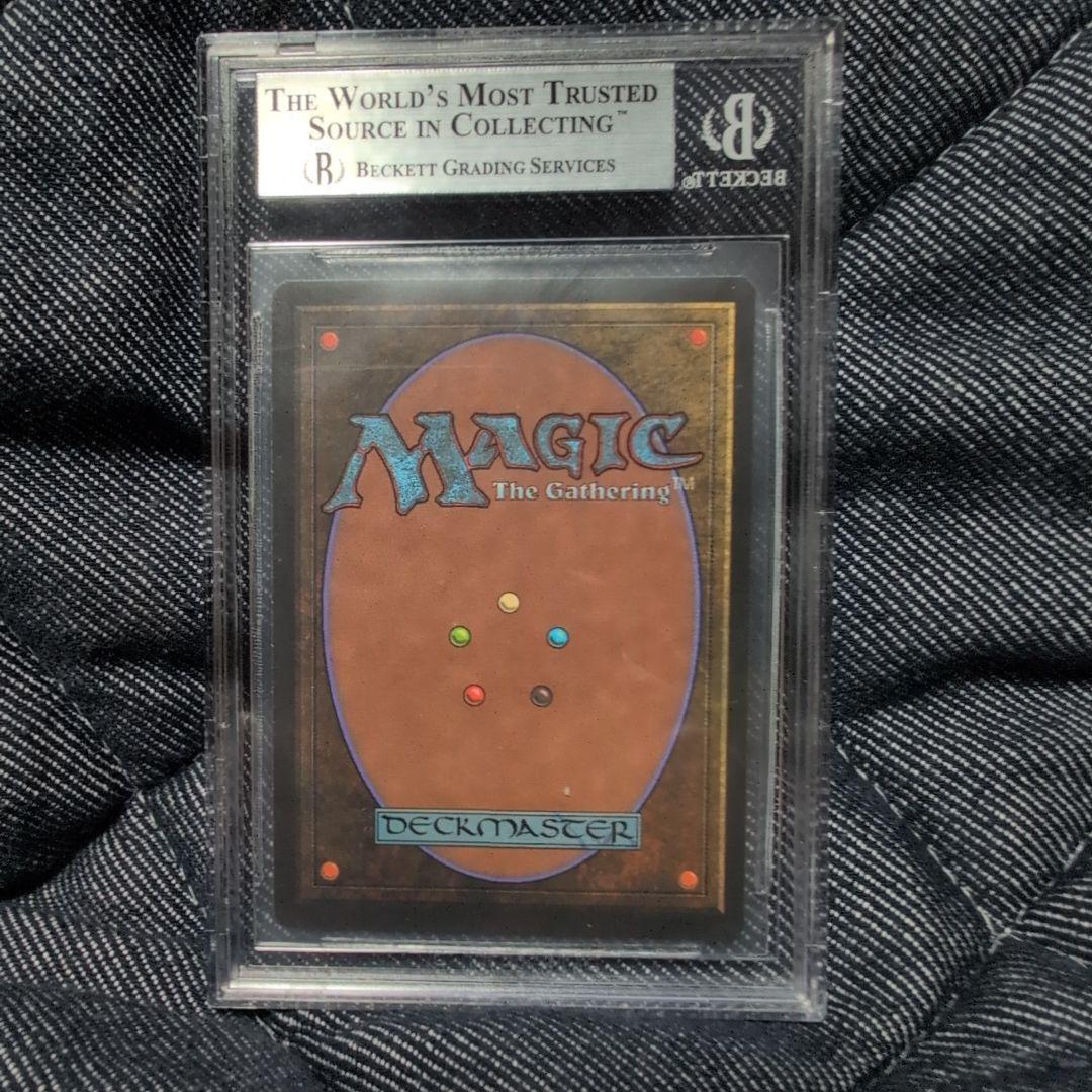 【BGS 9】《Underground Sea》[3ED] デュアルランド