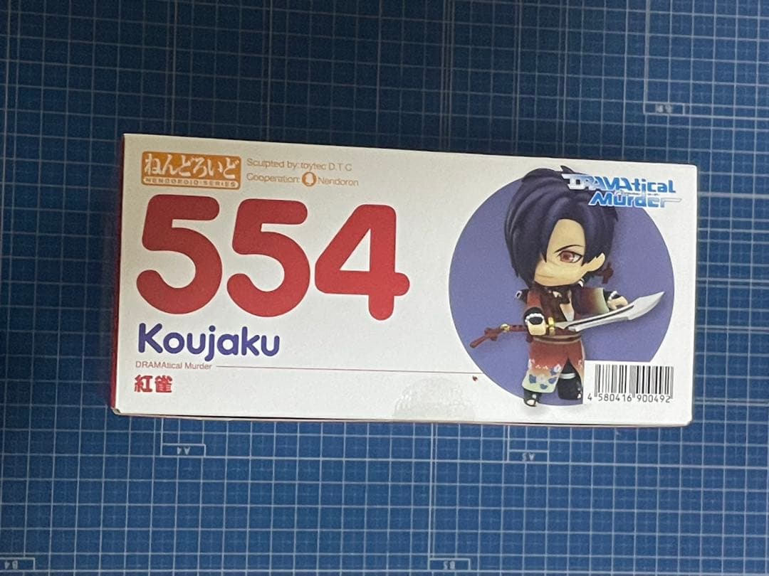 【ねんどろいど】紅雀／DRAMAtical Murder