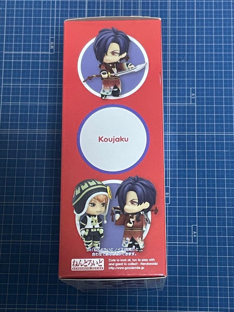 【ねんどろいど】紅雀／DRAMAtical Murder