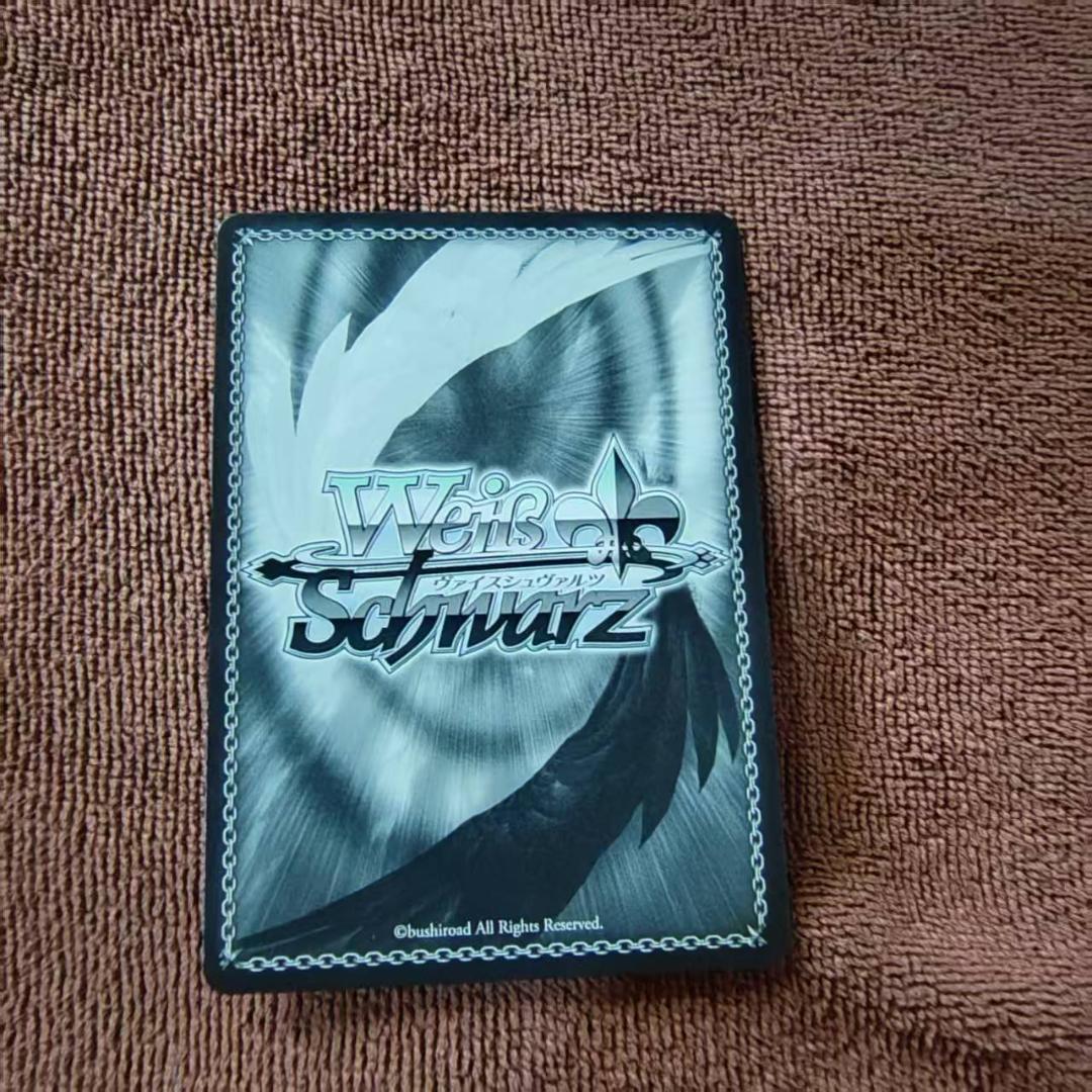 ヴァイスシュヴァルツ 紅蓮：ブラックシャドウ