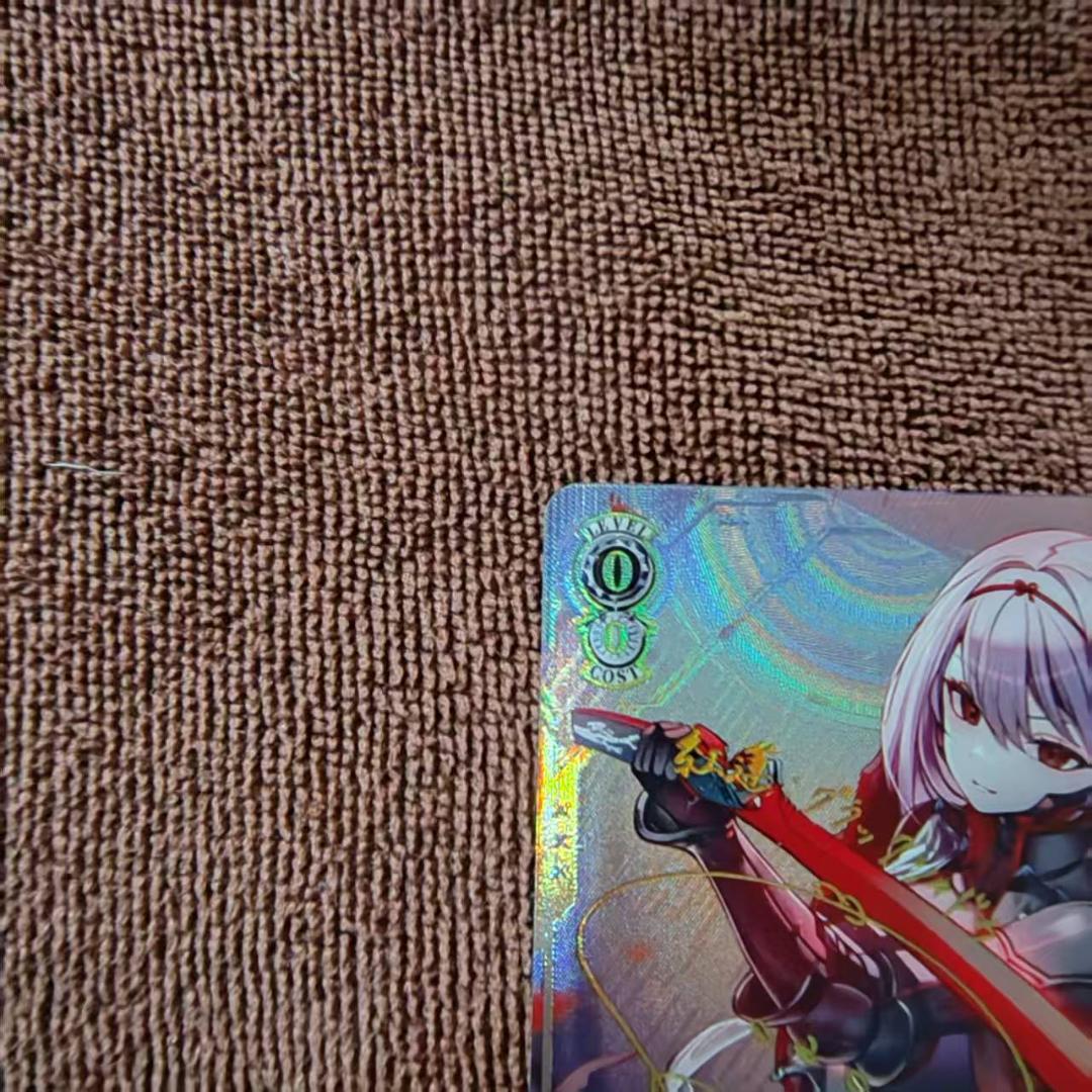 ヴァイスシュヴァルツ 紅蓮：ブラックシャドウ