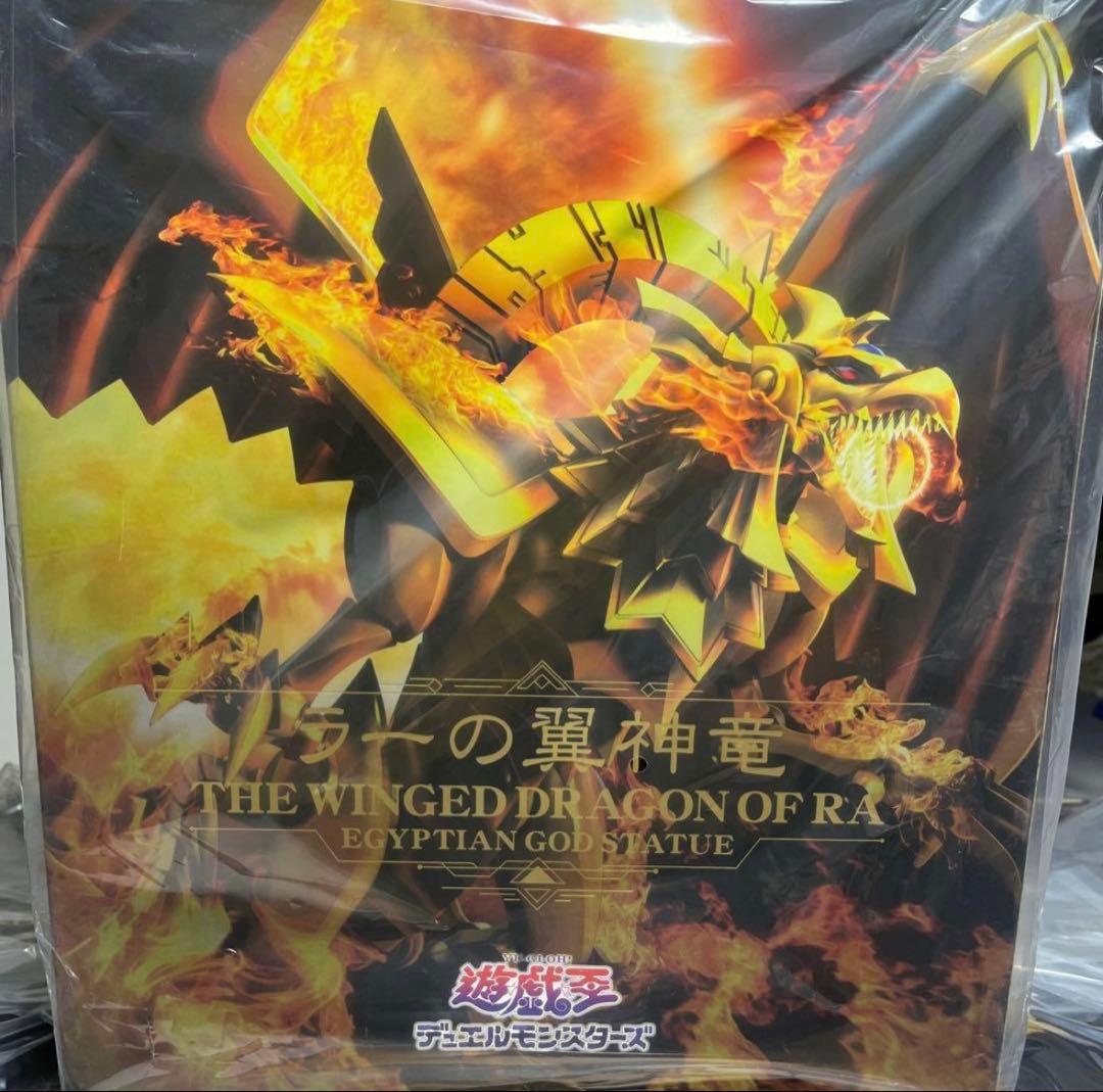 遊戯王 三幻神 フィギュア コトブキヤ 限定台座有り