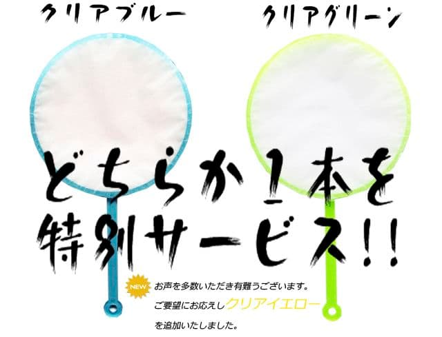 タイムセール 金魚アート 紅葉 もみじ 置物 プリザーブドフラワー グリーン