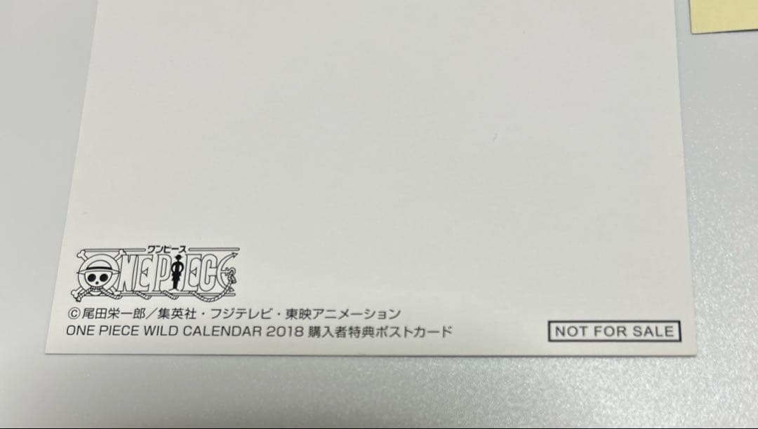 ONE PIECE ワンピース　2018年カレンダー特典　ルッチポストカード