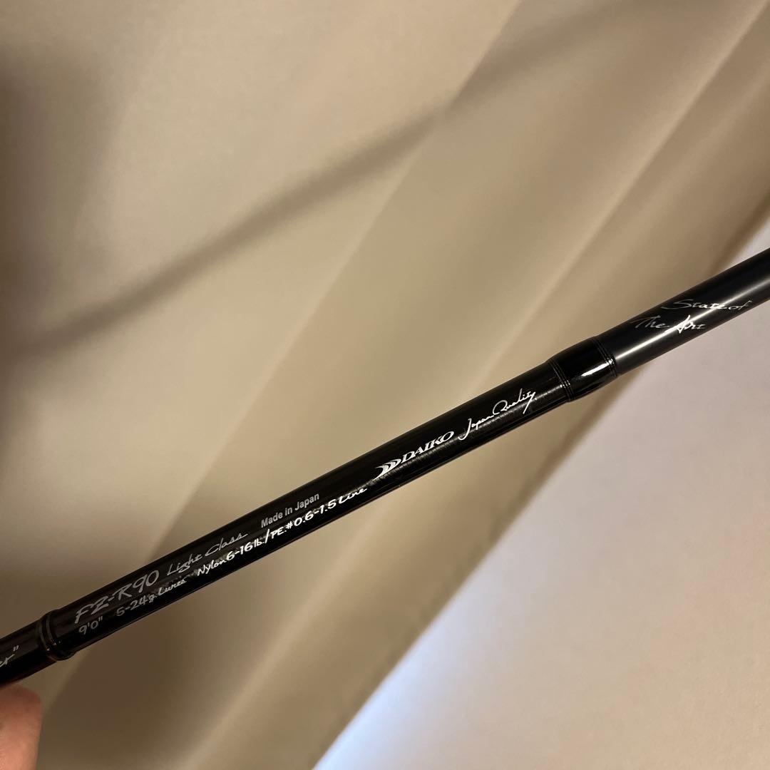 ダイコー フェルザスレガーロ FZ-R90 シーバスロッド