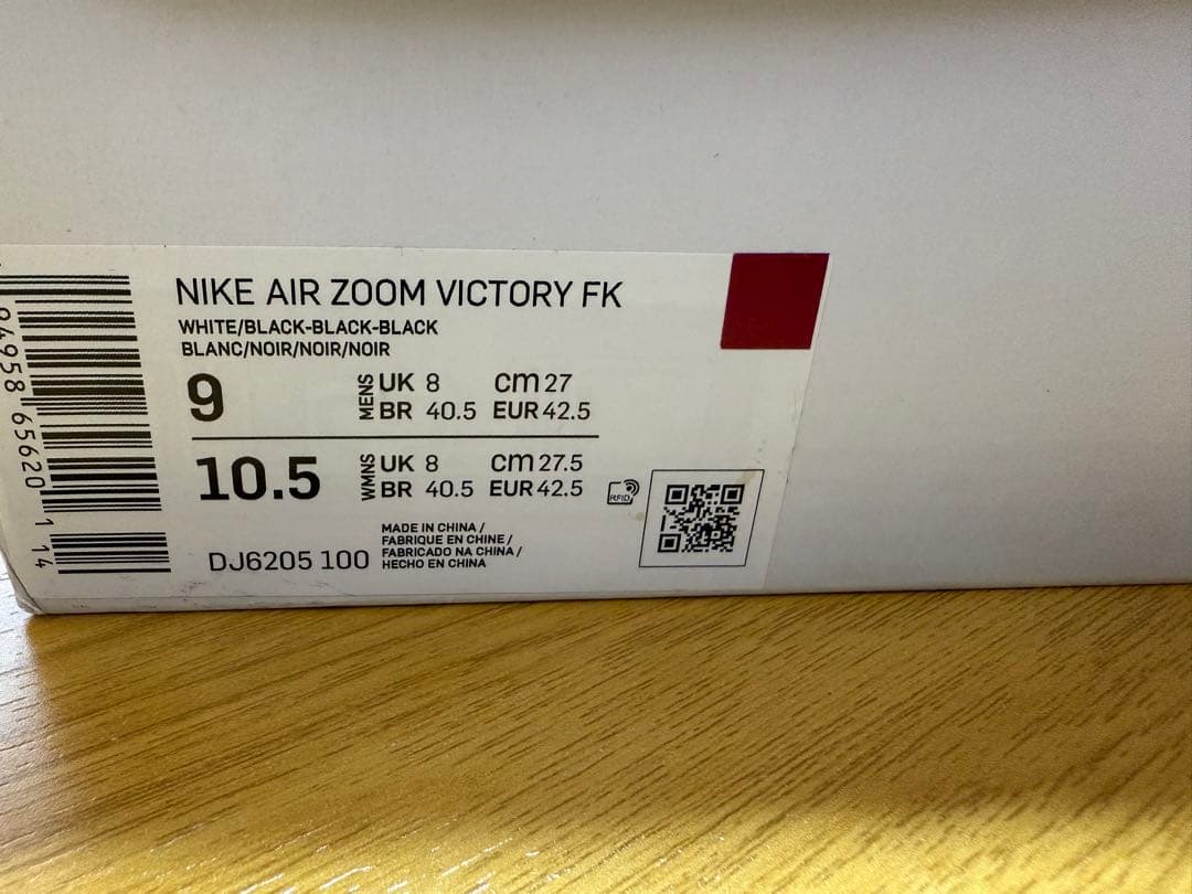 Nike Air Zoom victory FK 27cm 【新品】