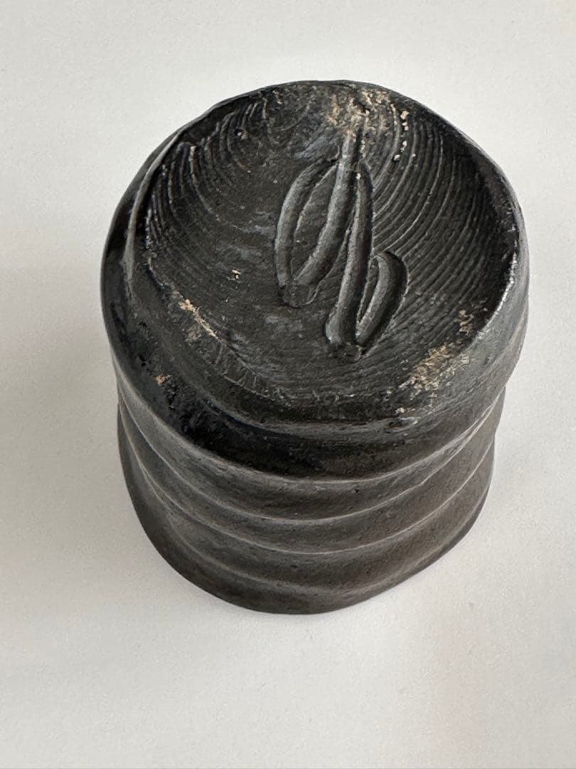 島武巳（しま たけみ）　湯呑み　陶芸品