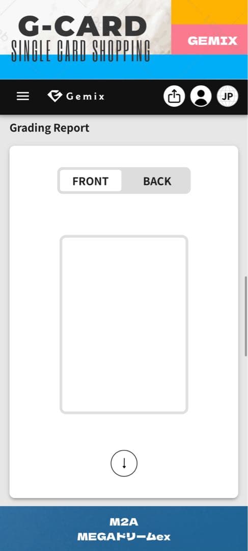 【メガドリームex】メガカイリューex《gemix10- GOLD》