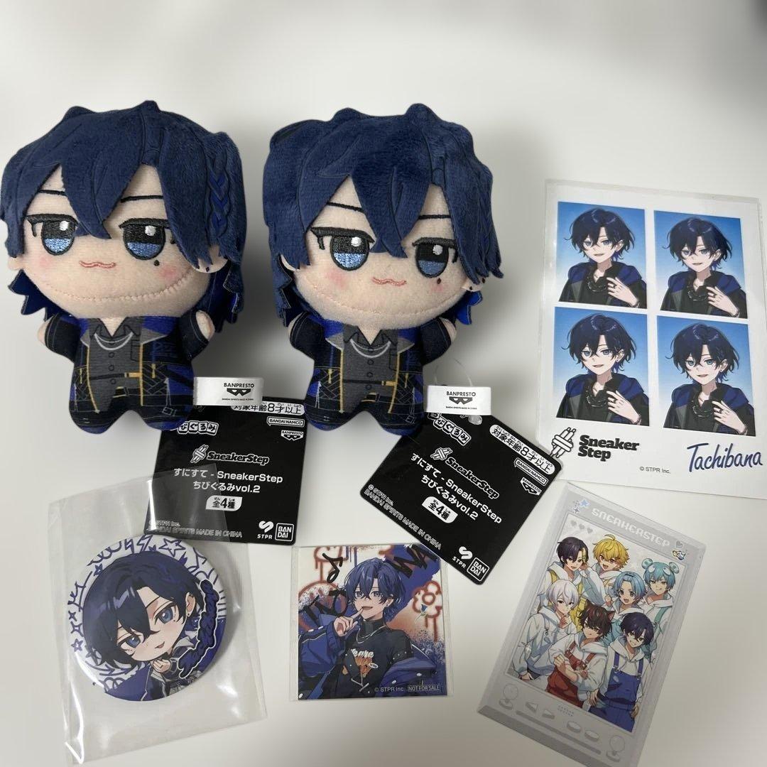 SneakerStep すにすて　たちばな　ちびぐるみ　その他セット