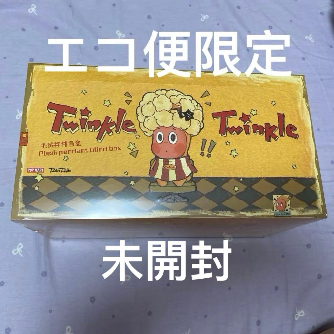 TwinkleTwinkleBe a Little Starシリーズアソート