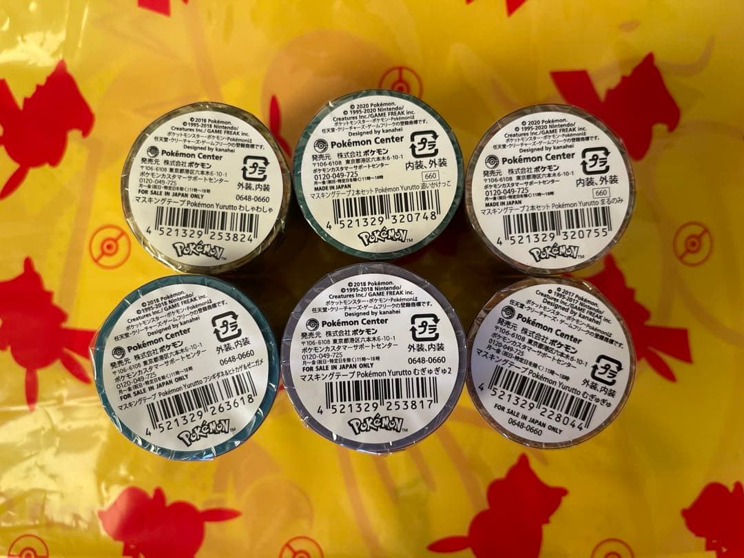 ポケモン　マスキングテープ　yurutto