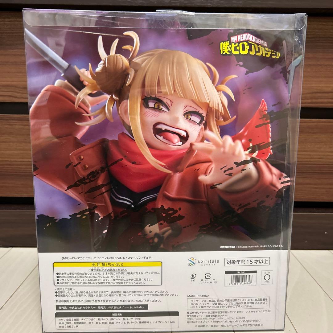 [新品未開封] トガヒミコ-Duffel Coat- 1/7フィギュア