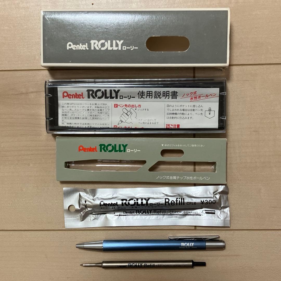 文房具まとめ売り　※バラ売り不可　廃番　廃盤　　　シャープペンシル　ボールペン