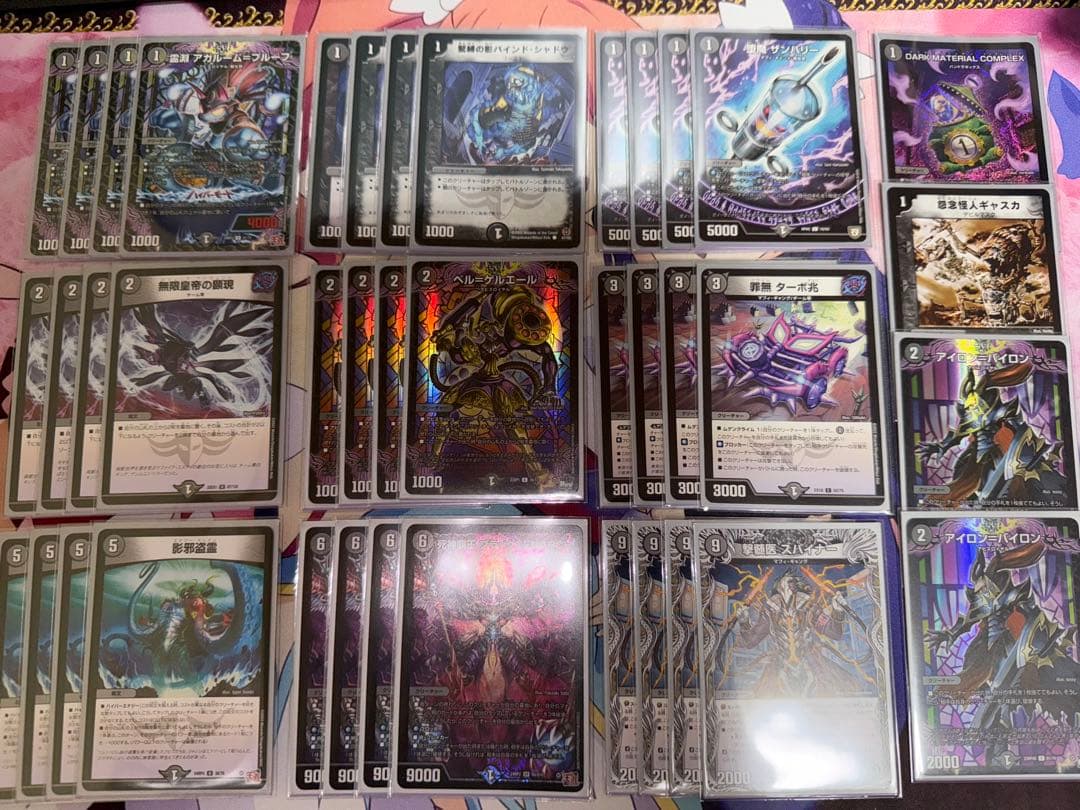 黒単ゼナーク デッキ