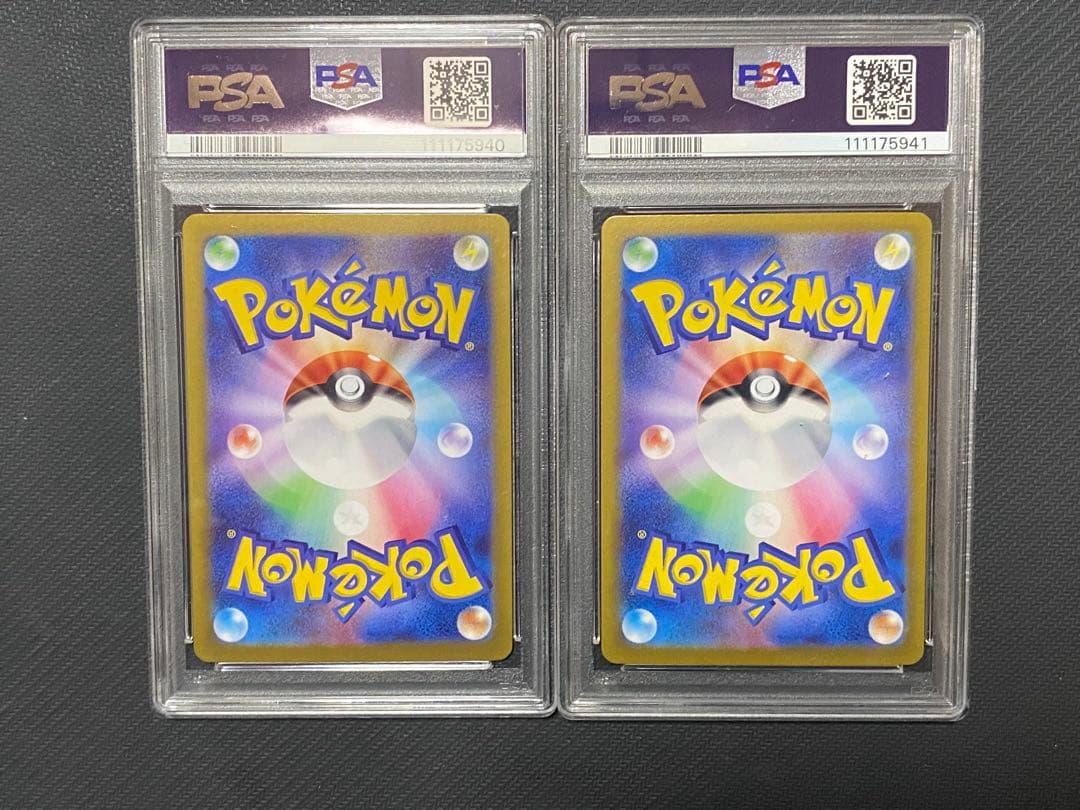 ナンジャモのハラバリーex sar リーリエのピッピex sar PSA10連番