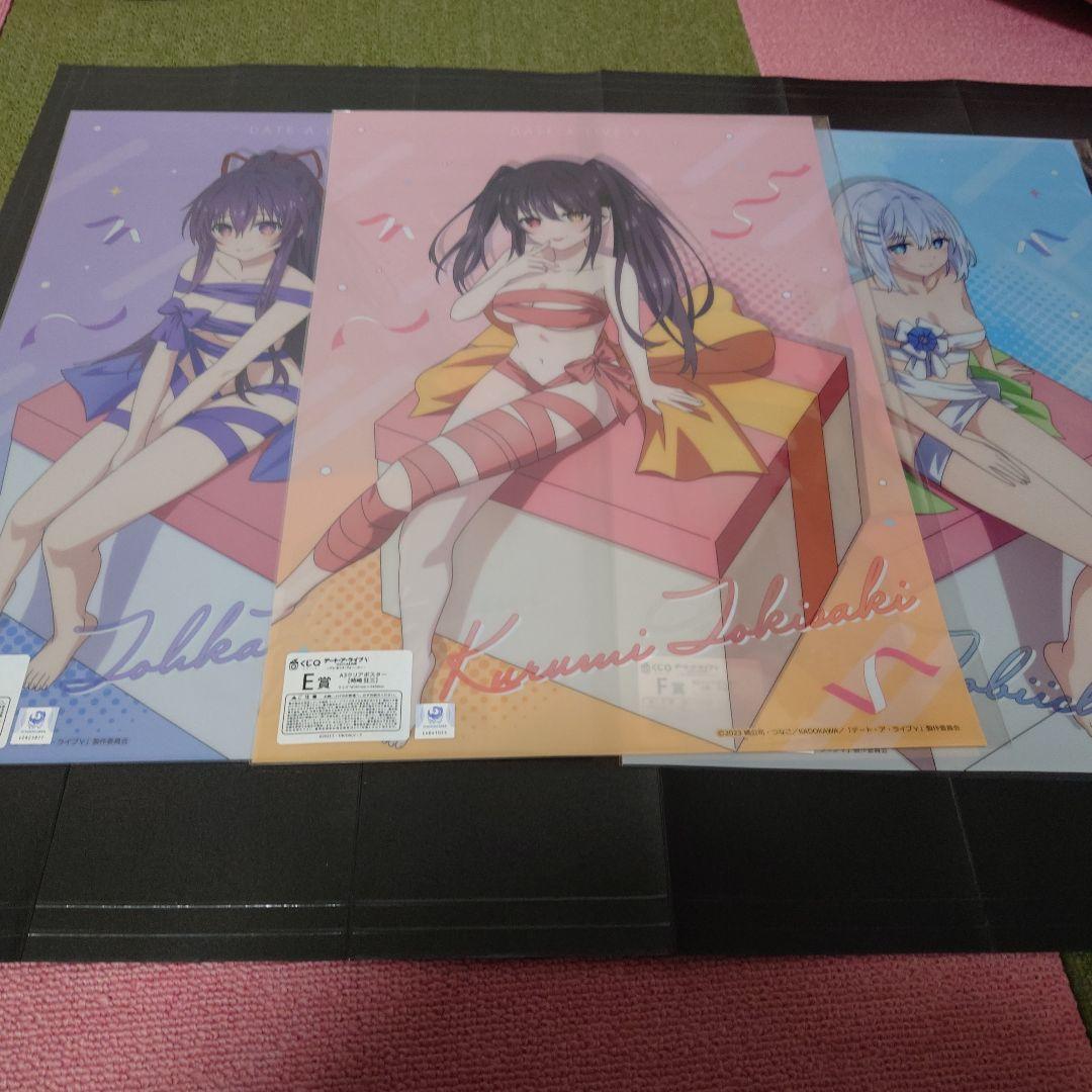 デート・ア・ライブ くじq プレゼント・フォー・ユー　 クリアポスター　3種