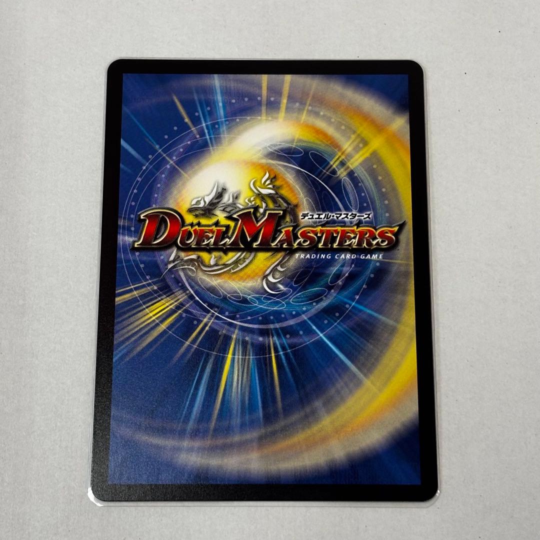 ボルシャックドリームドラゴン ボルシャック・ドリーム・ドラゴン 金トレジャー