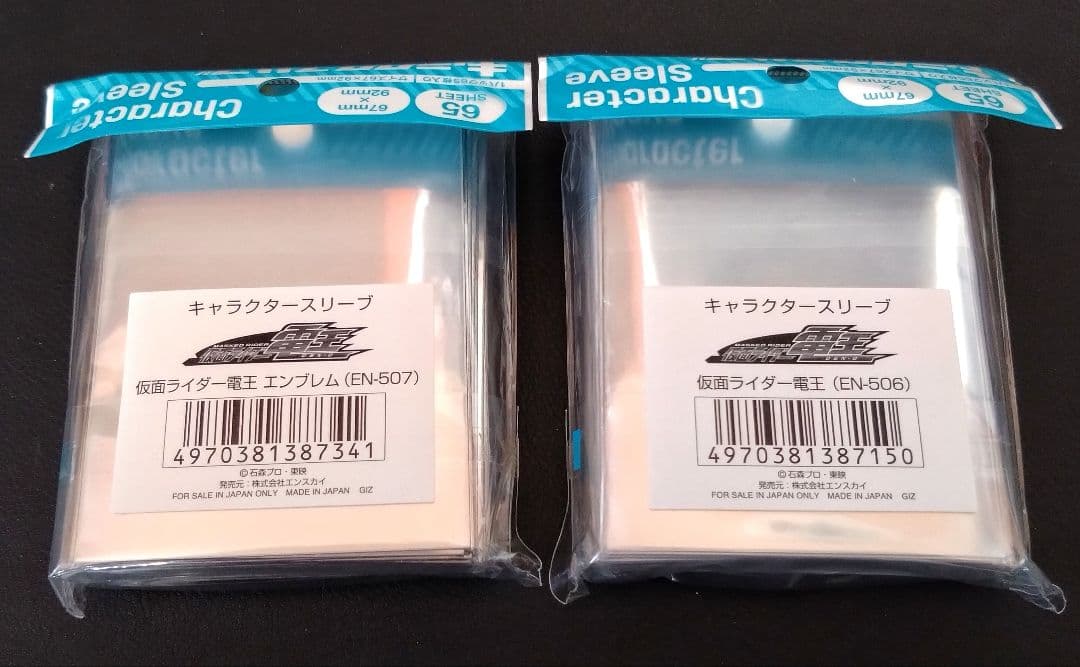 仮面ライダー電王/エンブレム/キャラクタースリーブ2種セット/エンスカイ/未開封