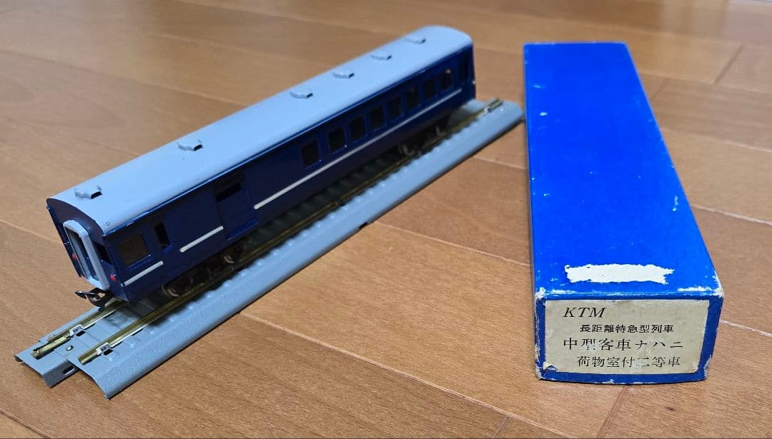 HOゲージ 鉄道模型 カツミ エンドウ 車両セット