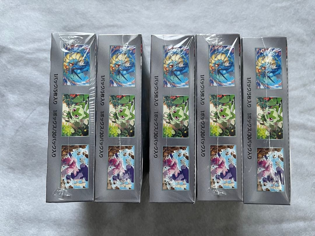 トリプレットビード　シュリンク付き　5個セット