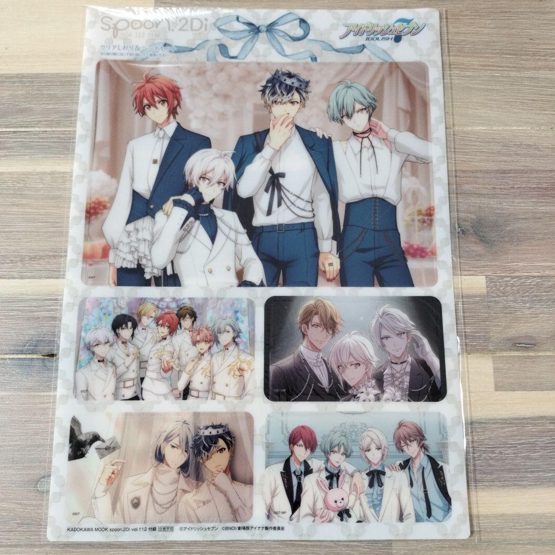 九条天 アイナナ spoon.2Di vol.112 缶バッジ 20点 付録付き