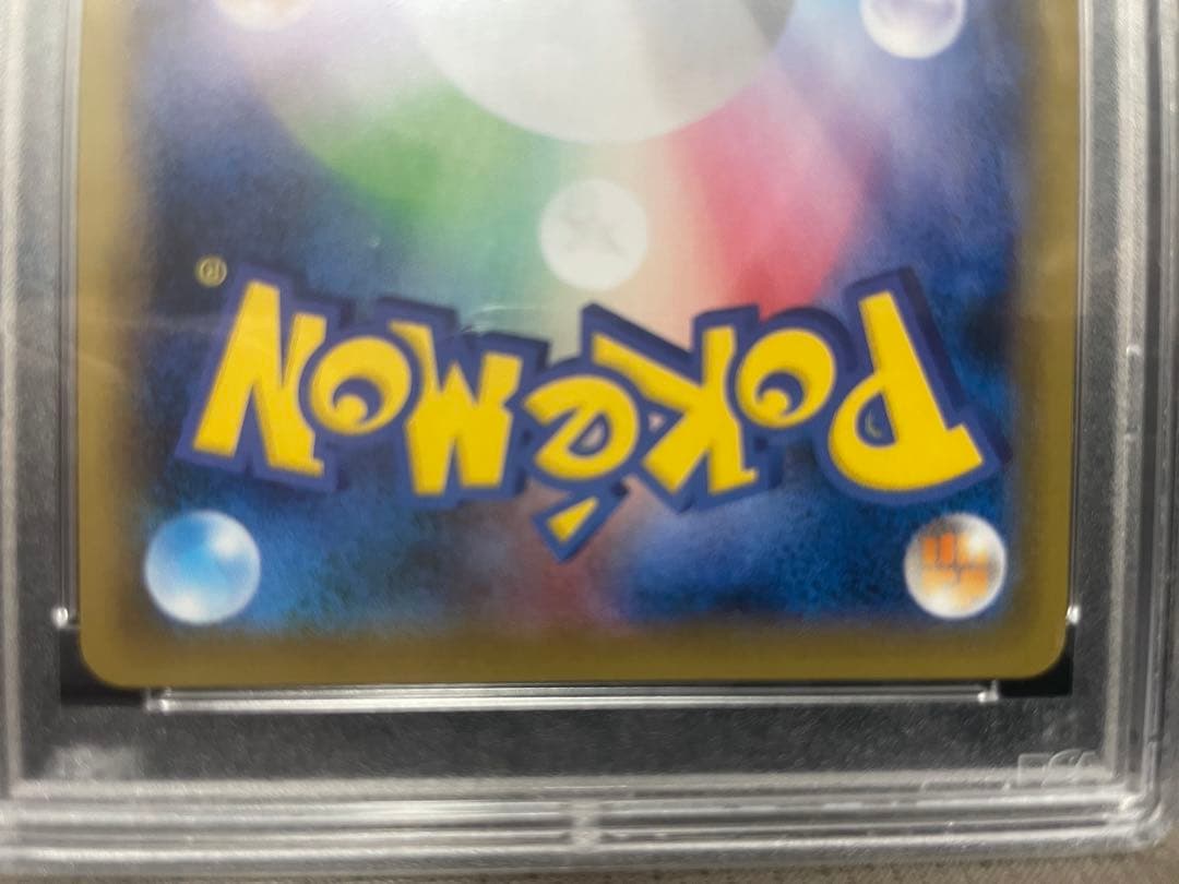 PSA10 ポケモンソード＆シールドシールド マリィ SR (068/060)」