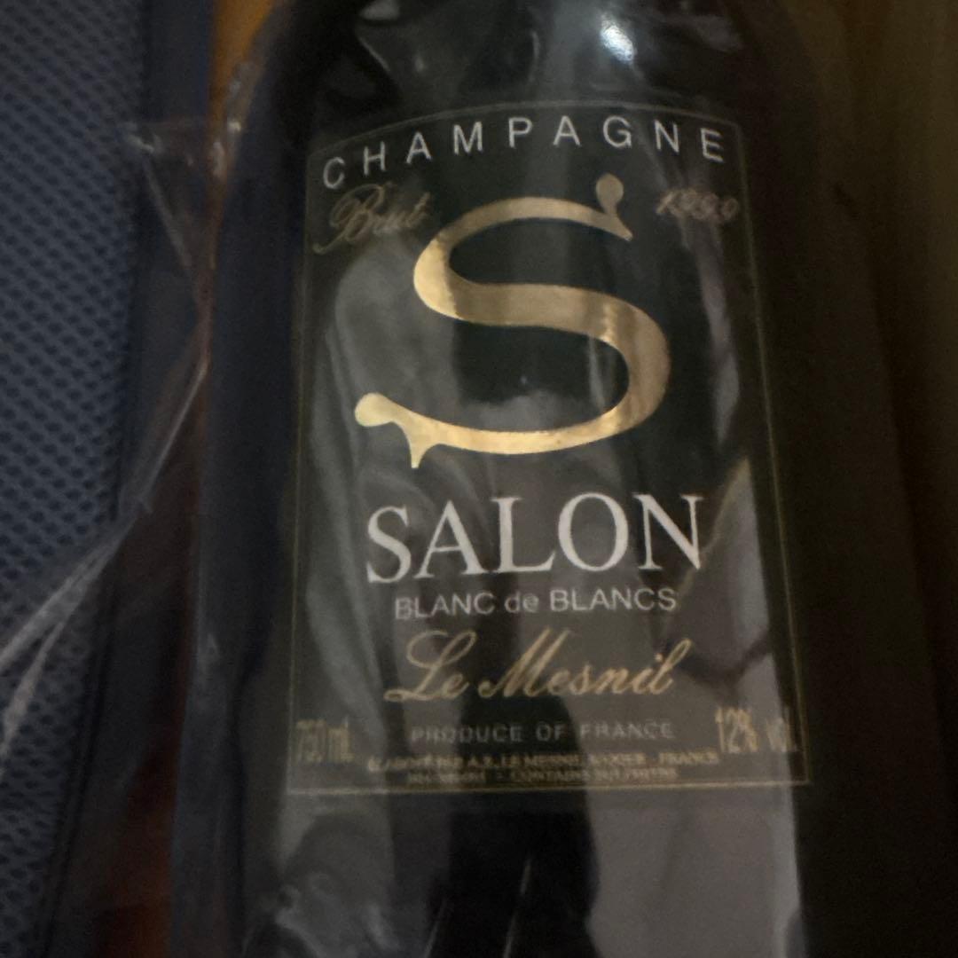 サロン 究極シャンパン 1999 ② 大幅値引可 シャンパーニュ　木箱