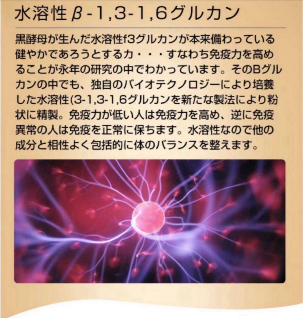 DDS ステムサプリ テロメアプラス 1.5g×30包　3袋セット　新品未開封