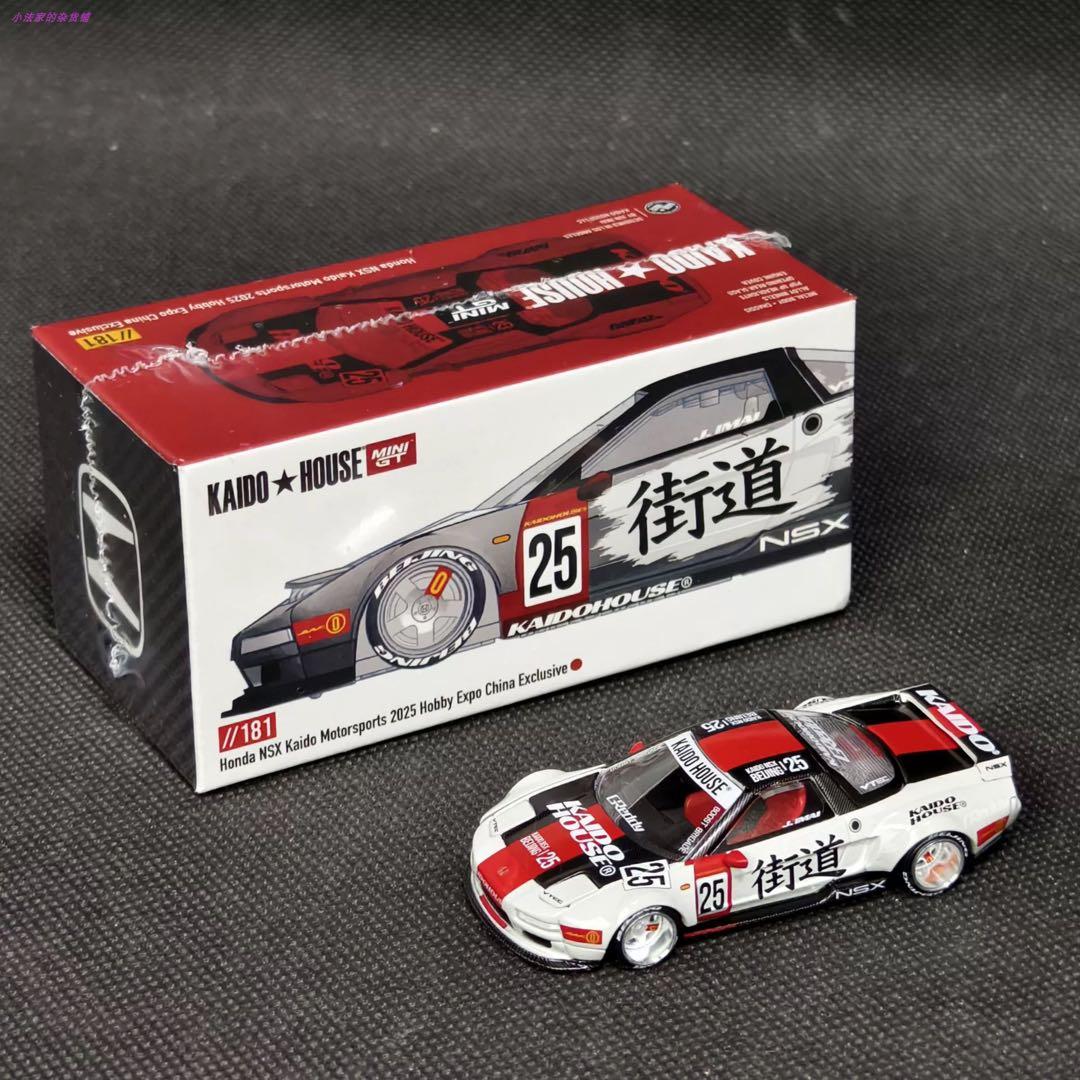 Kaido House NSX China hobby Expo限定