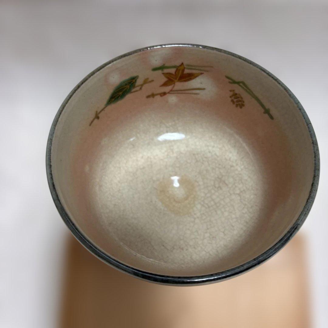 茶道具　京焼　橋本紫雲造 乾山写吹寄文　茶碗