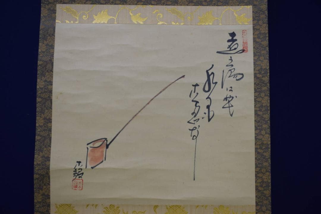 真作/木維/柄杓画賛/ひしゃく画賛/桐共箱付/布袋屋掛軸HH-707