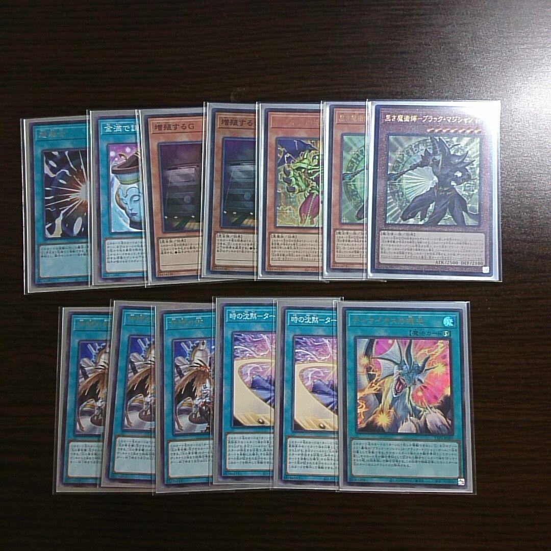 遊戯王【光の黄金櫃】デッキ 武藤遊戯　スリーブ付 A