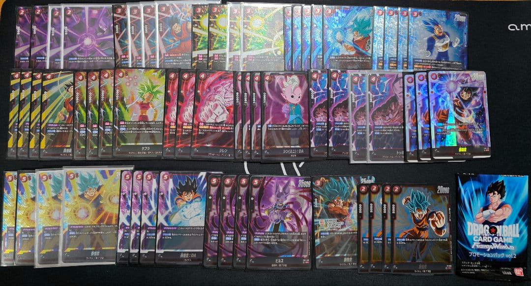 ドラゴンボール フュージョンワールド 引退品