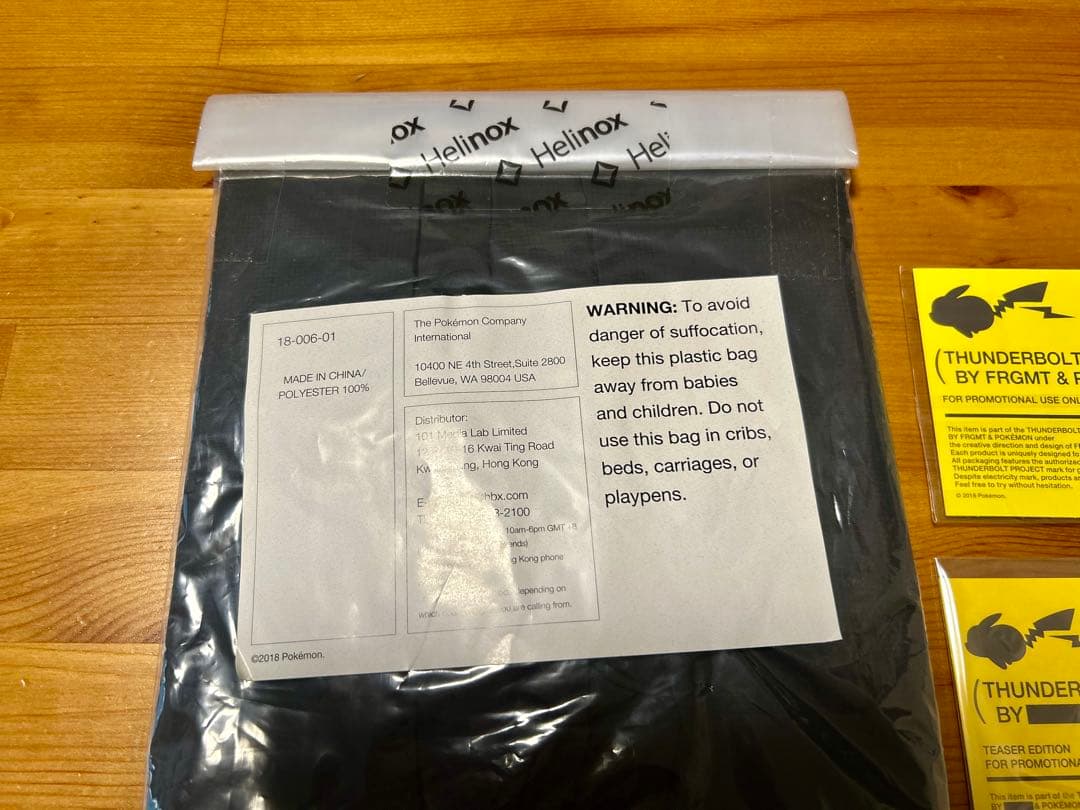 【非売品】藤原ヒロシ　サンダーボルトプロジェクト　ポケモン　グッズ