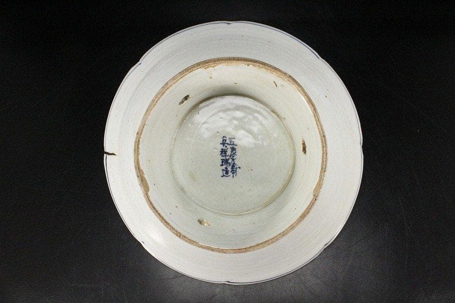 中国美術 唐物 名品 古染付 祥瑞 菓子器 高盤 φ26.5cm 明 旧家蔵出