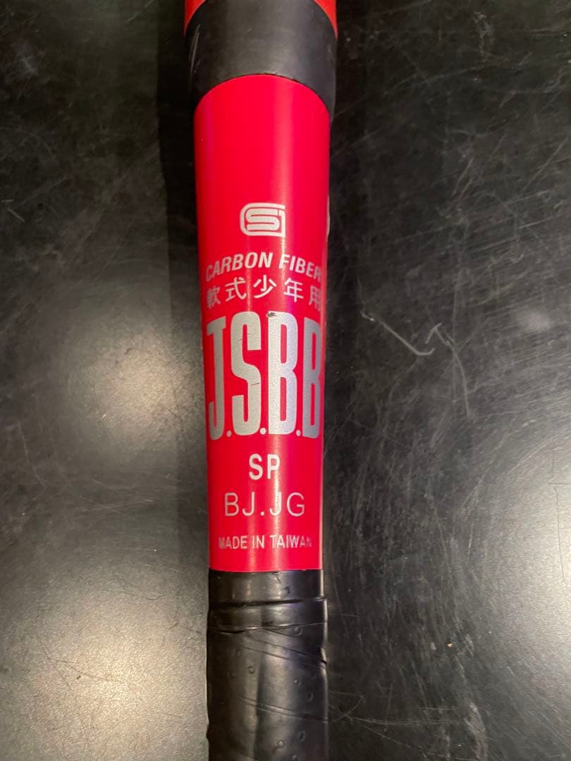 アシックス　スターシャイン2nd 少年用