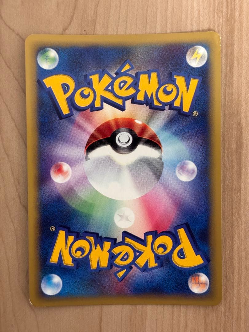 希少 ポケモンカードトレナーズvol.12　ロケット団のハッサムのカード付き