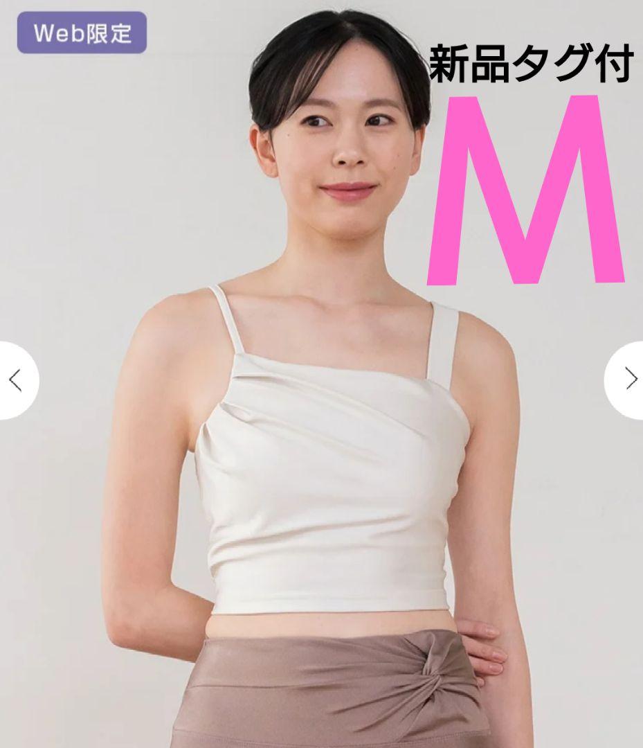 【SUKALA】シャインストレッチアシンメトリーブラトップ