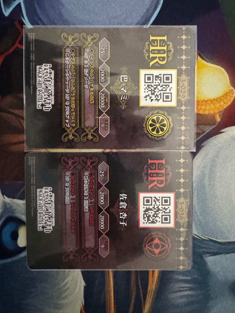 魔法少女まどか☆マギカ マギカードバトル　レアまとめ売り