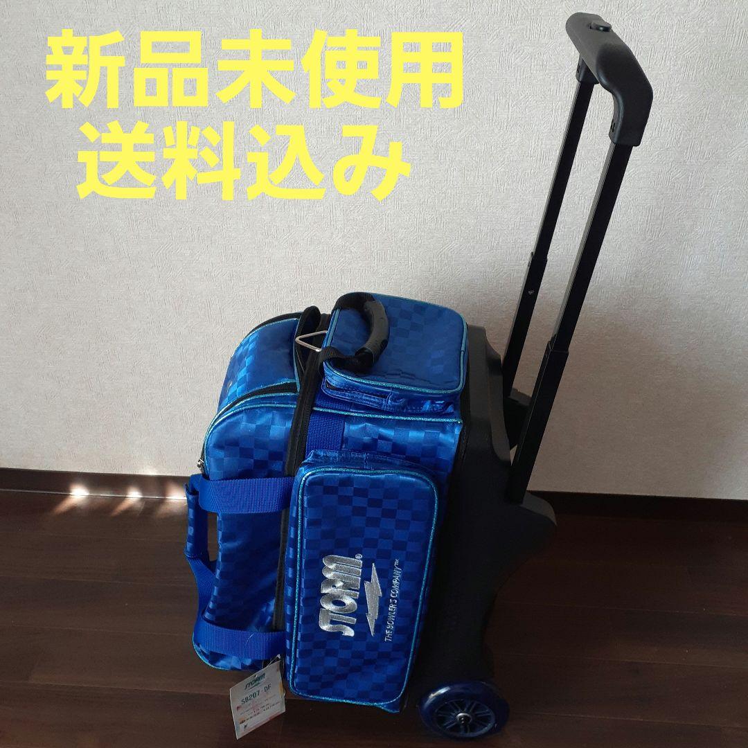 STORM SB207-DF 2ボールローラー 新品未使用