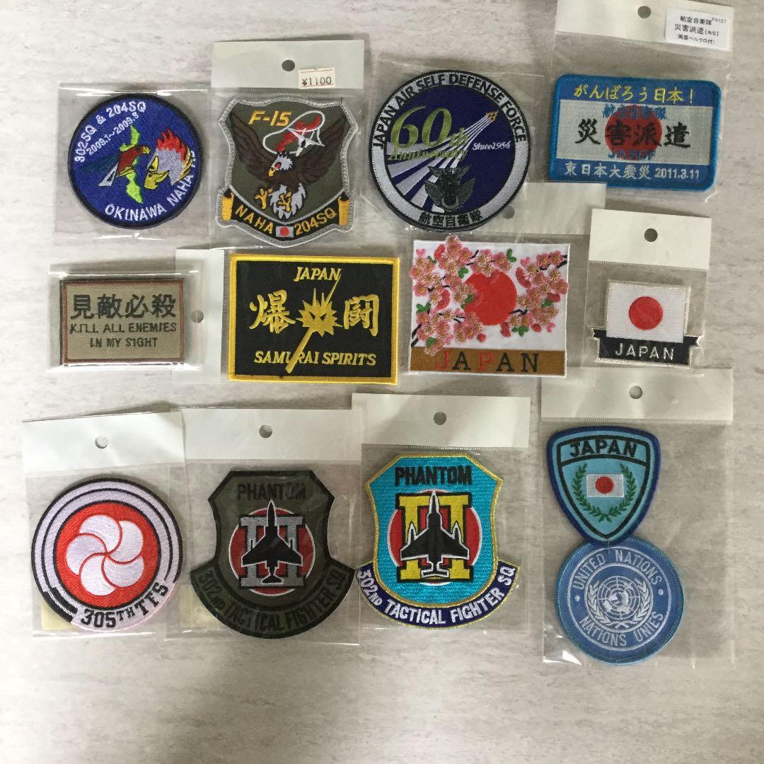 自衛隊ワンッペン