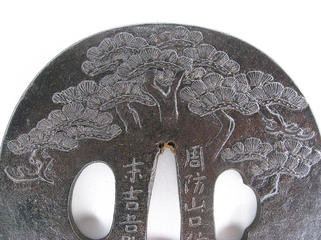 #在銘 #周防山口住 #末吉吾助 #松に馬 #時代 #金工 #日本刀 #刀装具