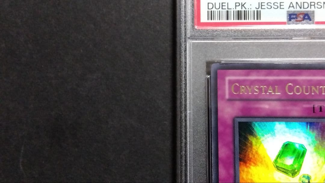 【PSA10】「カウンタージェム」DP07 1st ウルトラ 英語版